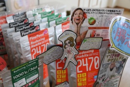 レドキシングシリーズ